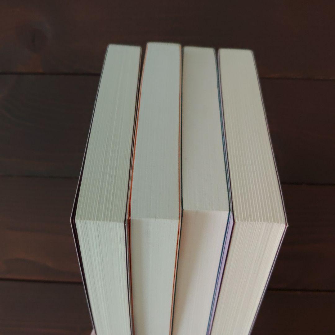 トランス・ヒマラヤ密教入門 第1巻・第2巻・第3巻・第4巻