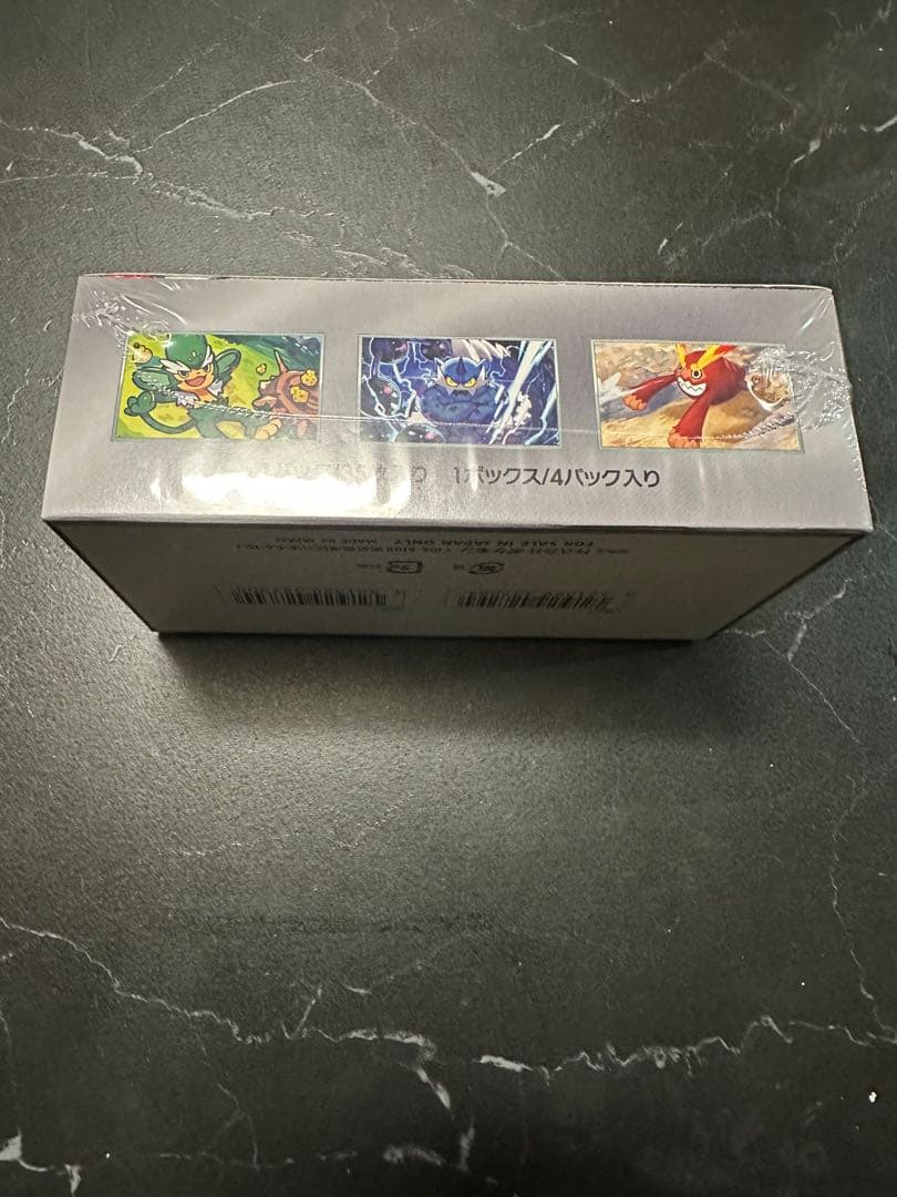 ブラックボルト　デラックスBOX シュリンク付き新品未開封