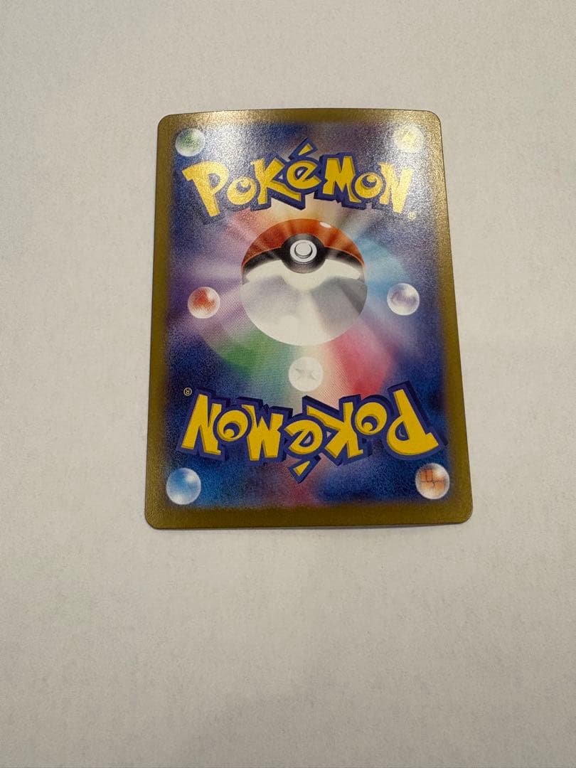 リーリエの決心 SAR 091/063