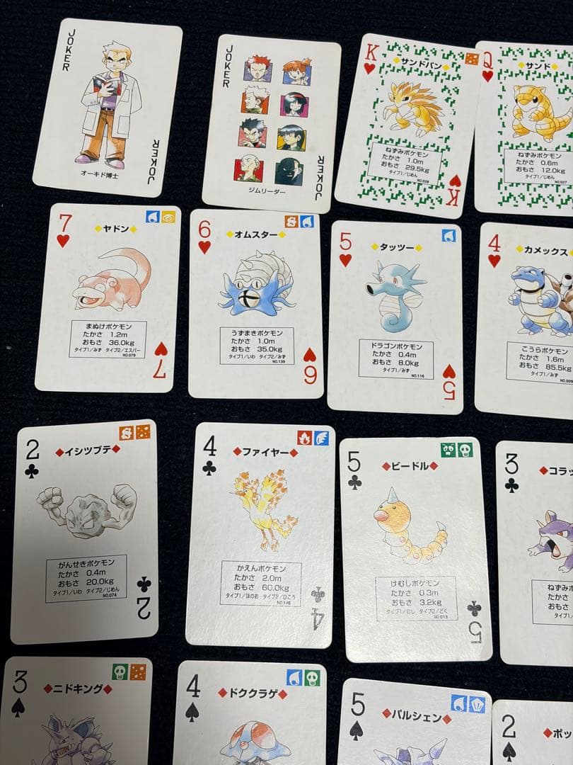 【箱あり】54枚 ポケットモンスター ポケモン 緑 トランプ 初期 レア 希少