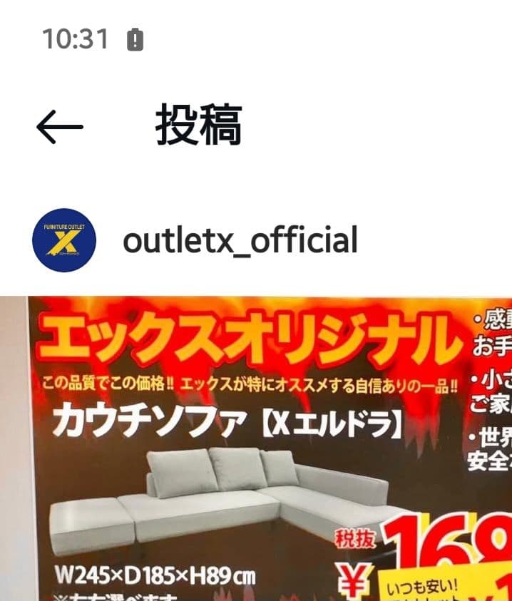 [福岡:直接引き取り限定]グレー L字型ソファセット ファブリック