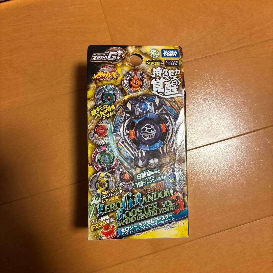 24バンディットゲンブルF230TB メタルファイトベイブレード ゼロジー 激レア】バンディットゲンブルF230TB メタルファイトベイブレード 激