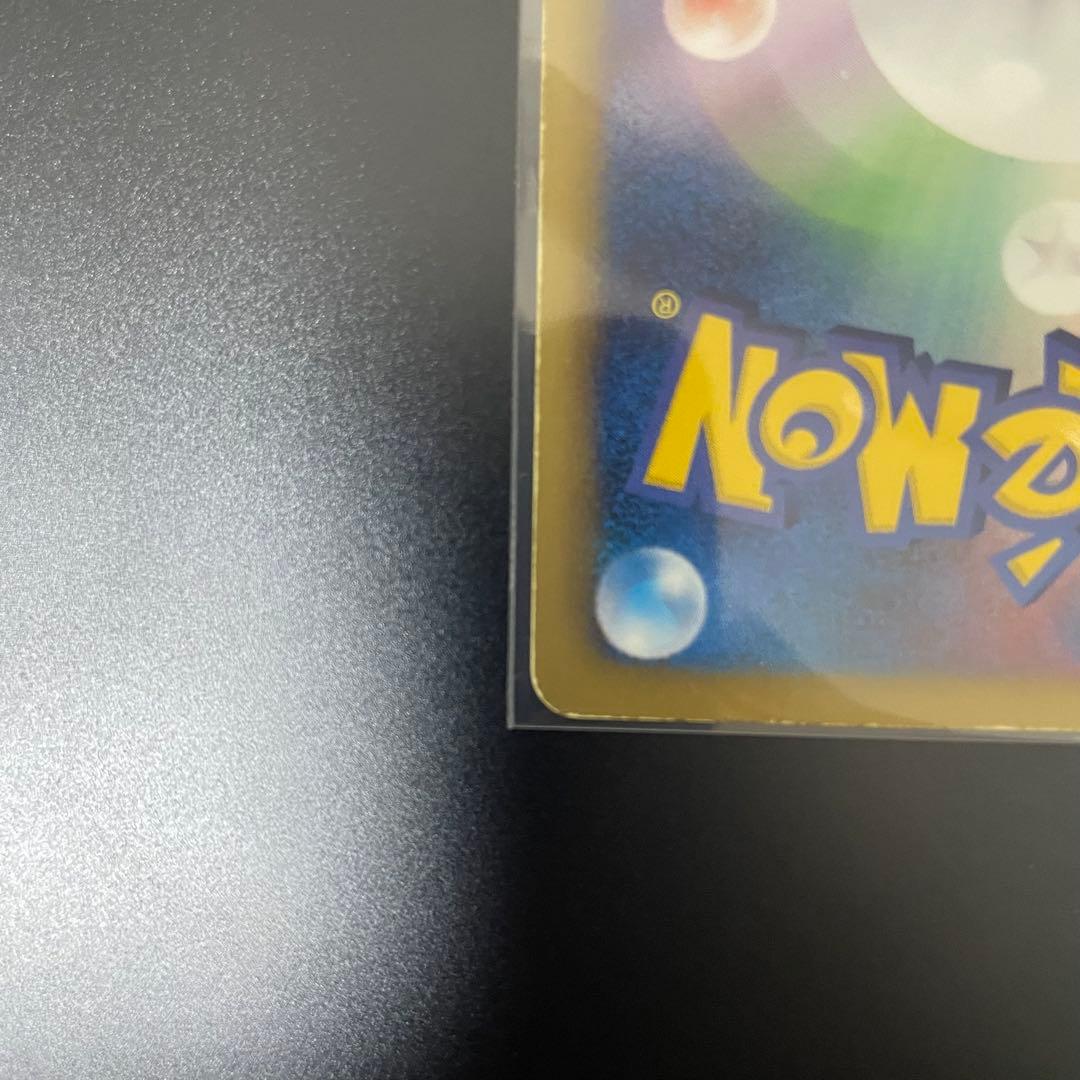 チラーミィ ユニクロ プロモ 022/BW-P 希少