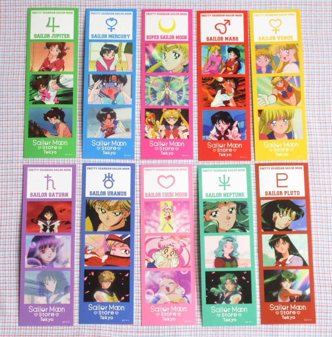 セーラームーン ロングフォトステッカー 場面写セーラー10戦士