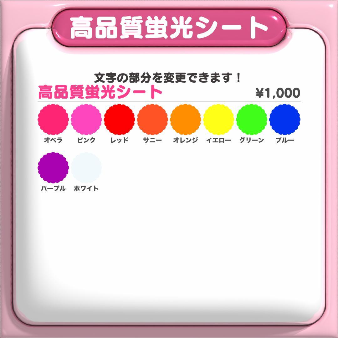 【きょへ 高橋恭平 なにわ男子】ネームボード オーダー ぷっくり 文字 パネル