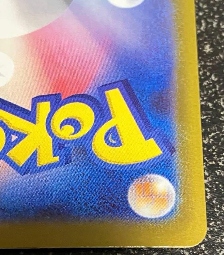 メガゲンガーex SAR メガドリーム