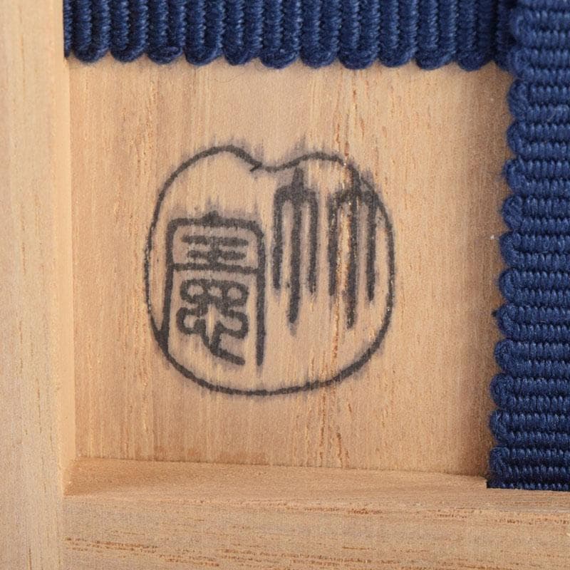 茶道具 宮下竹憲作 惺斎好写 波蒔絵 松皮丸香合 法谷文雅極め箱 V 8504