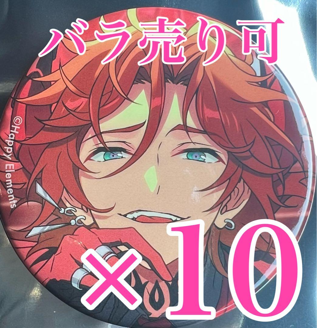 三毛縞斑 あんスタ Aug コレクション 缶バッジ