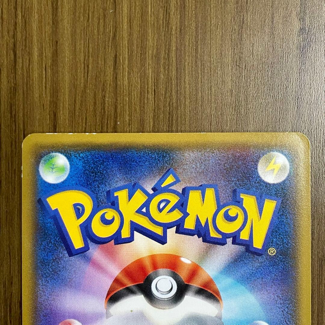 ポケカ バトルシャトレーヌ SRルミタン ラジュルネ ルスワール ラニュイ