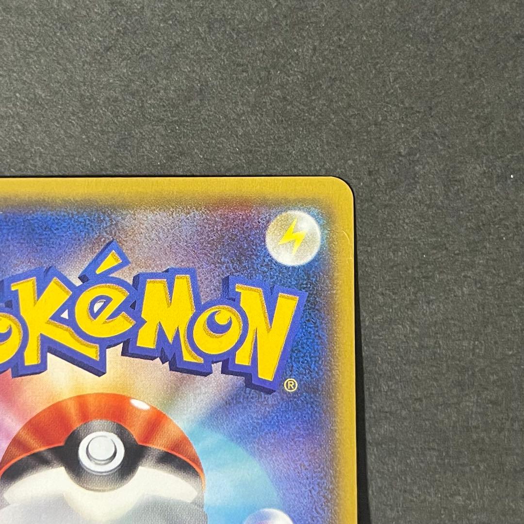 ポケモンカード 青い衝撃 赤い閃光 フウロ sr プロモ