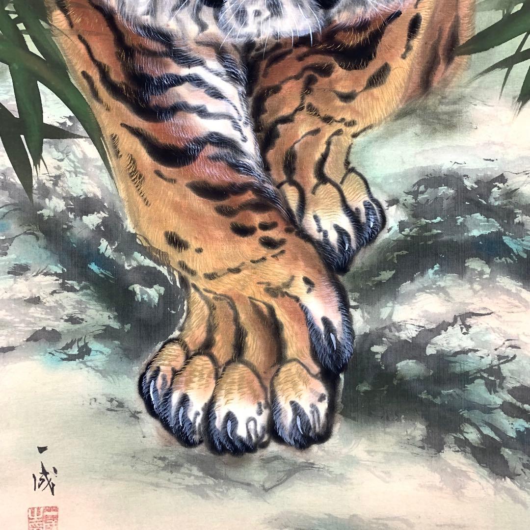 掛軸 一成 虎 木箱 猛虎 虎 干支 縁起 5-16