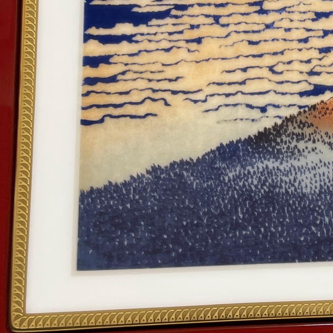 150部・限定製作・凱風快晴・冨嶽三十六景・陶板画・輪島塗り・箱