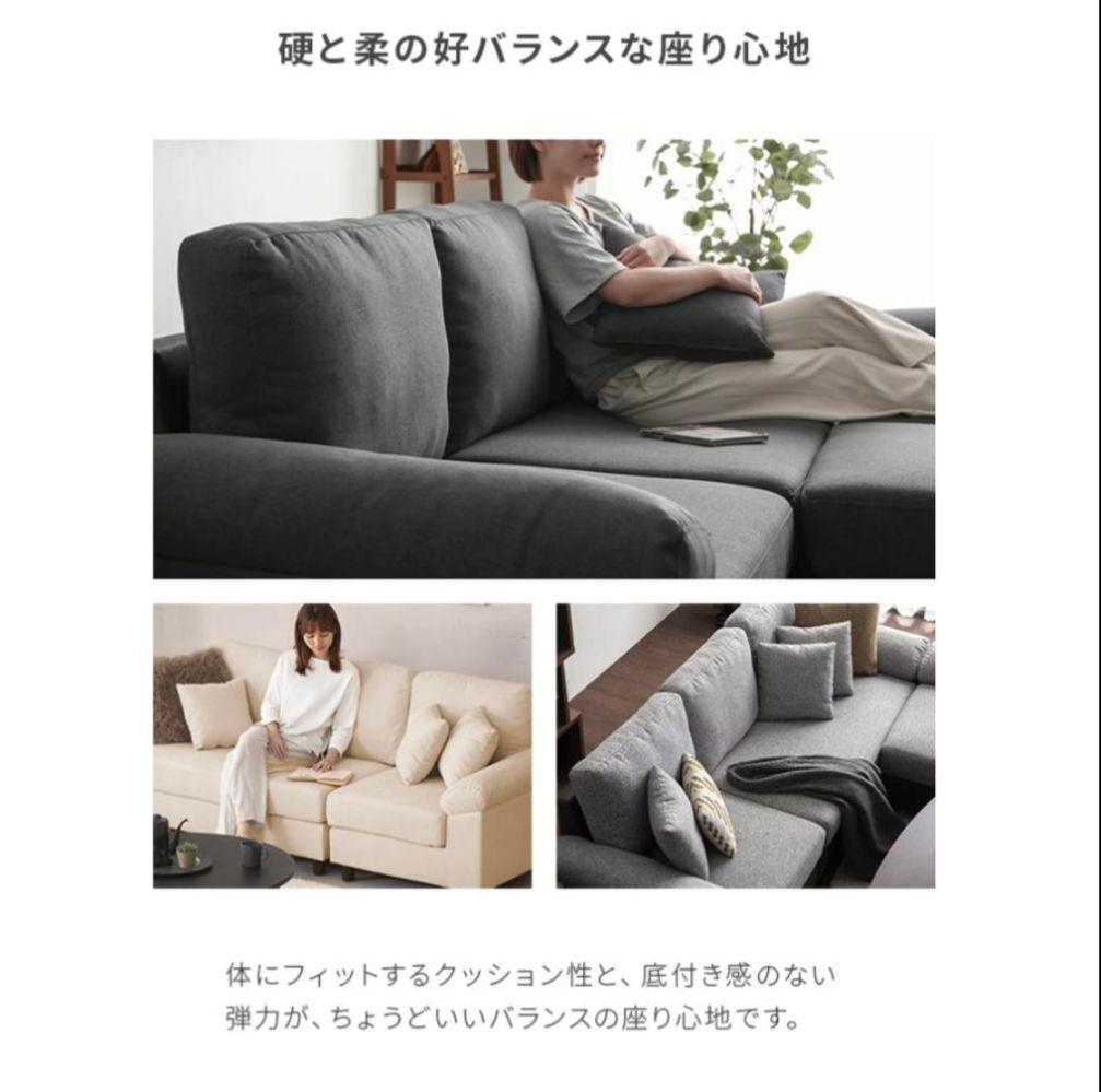 楽天3年連続1位 モダンデコ L字型カバーリングソファ ブラウン×ブラック