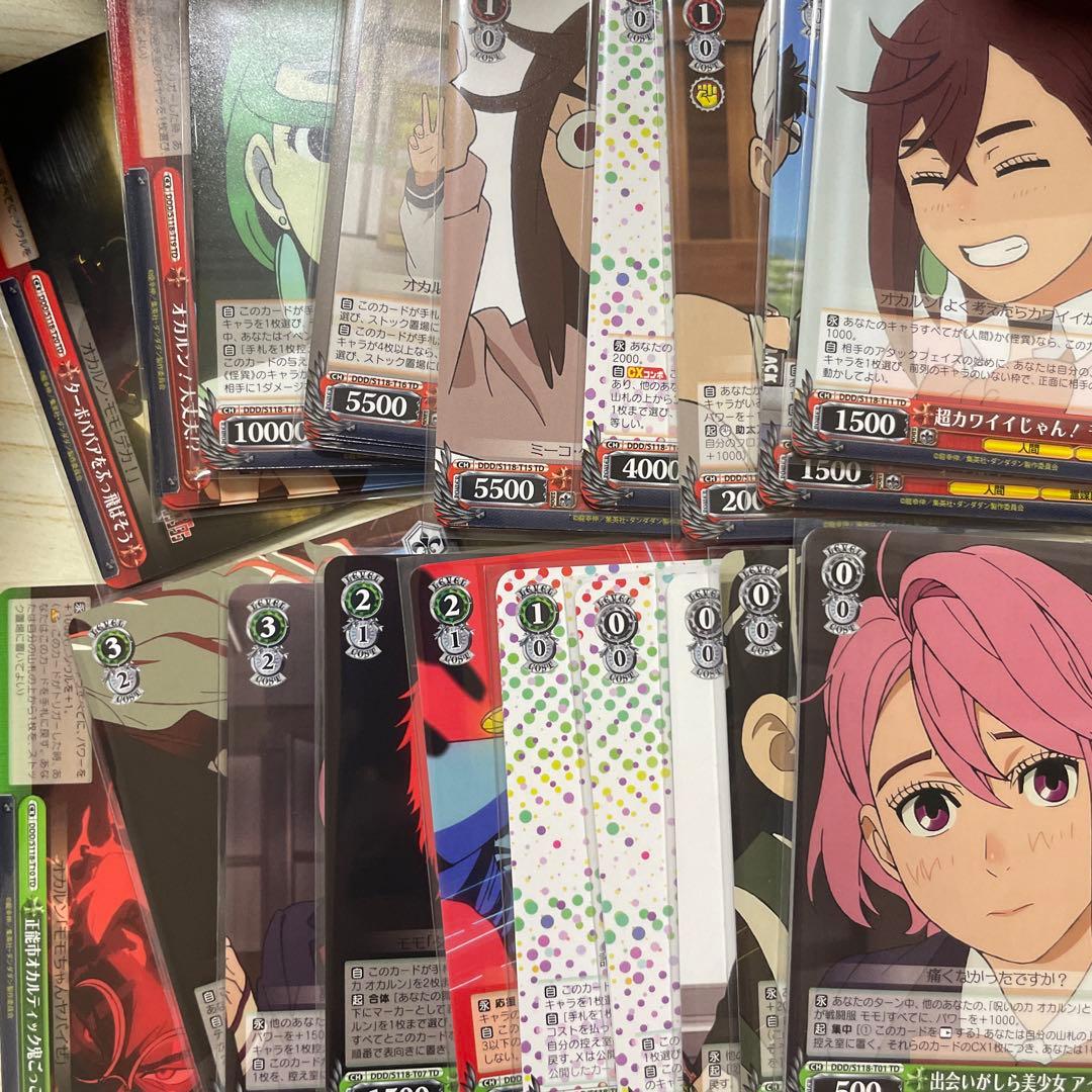 ダンダダン ヴァイス デッキ】ヴァイスシュヴァルツ ダンダダン 4コン