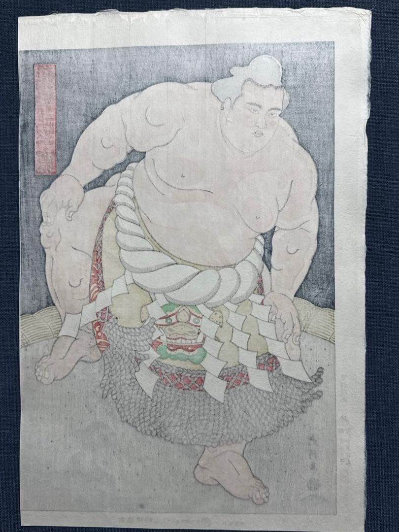 木下大門 木版画「横綱稀勢の里土俵入り」直筆揮毫入り - メルカリ