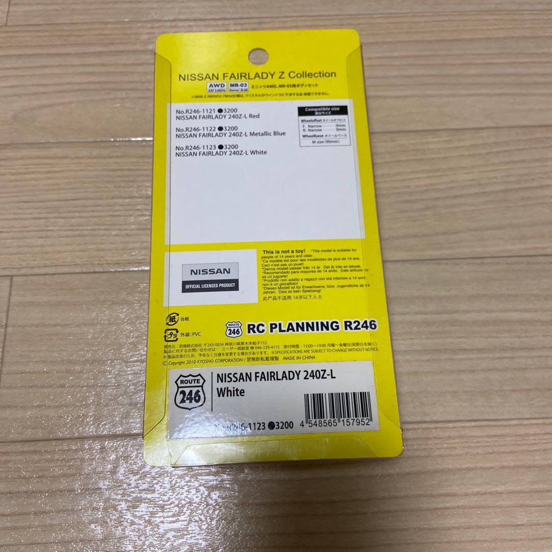 京商 ミニッツ　ボディ フェアレディＺ　白