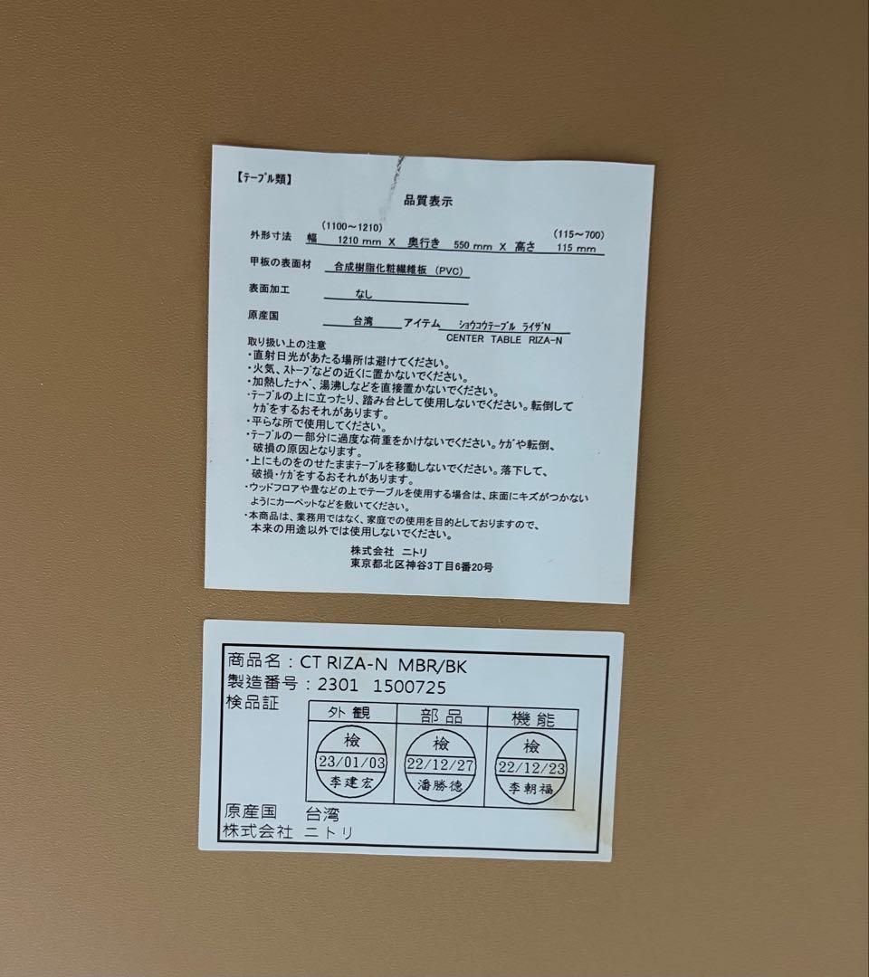 ライザ N 昇降テーブル ミドルブラウン