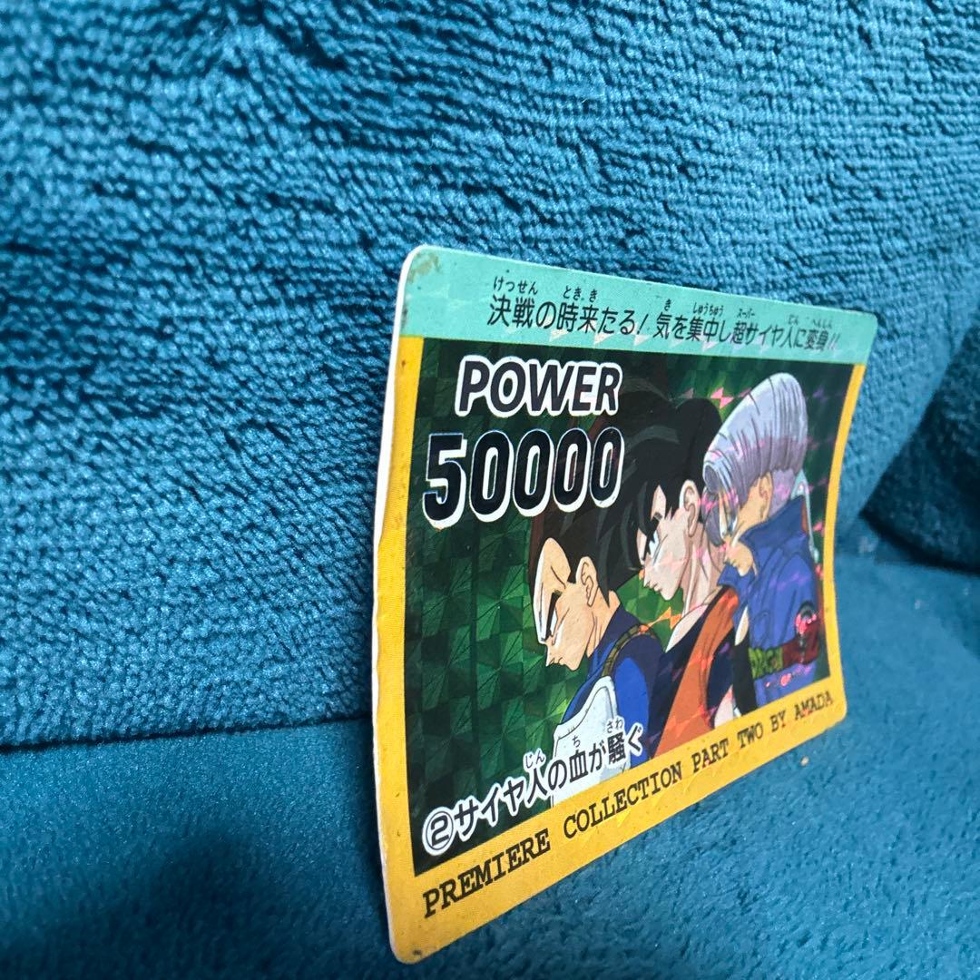 ドラゴンボール　カード　②サイヤ人の血が騒ぐ