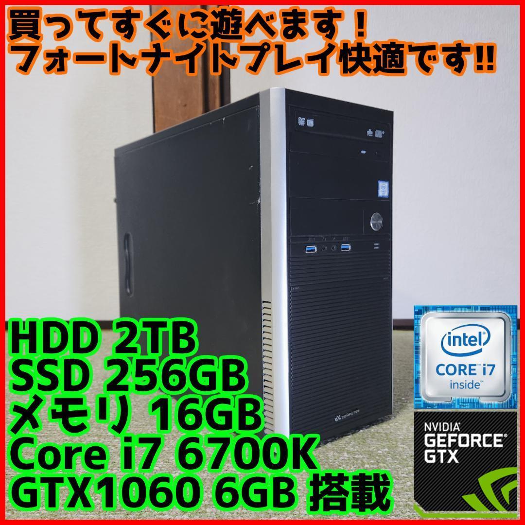 NECデスクトップPC☆corei7☆第6世代！SSD搭載☆メモリ8GB☆