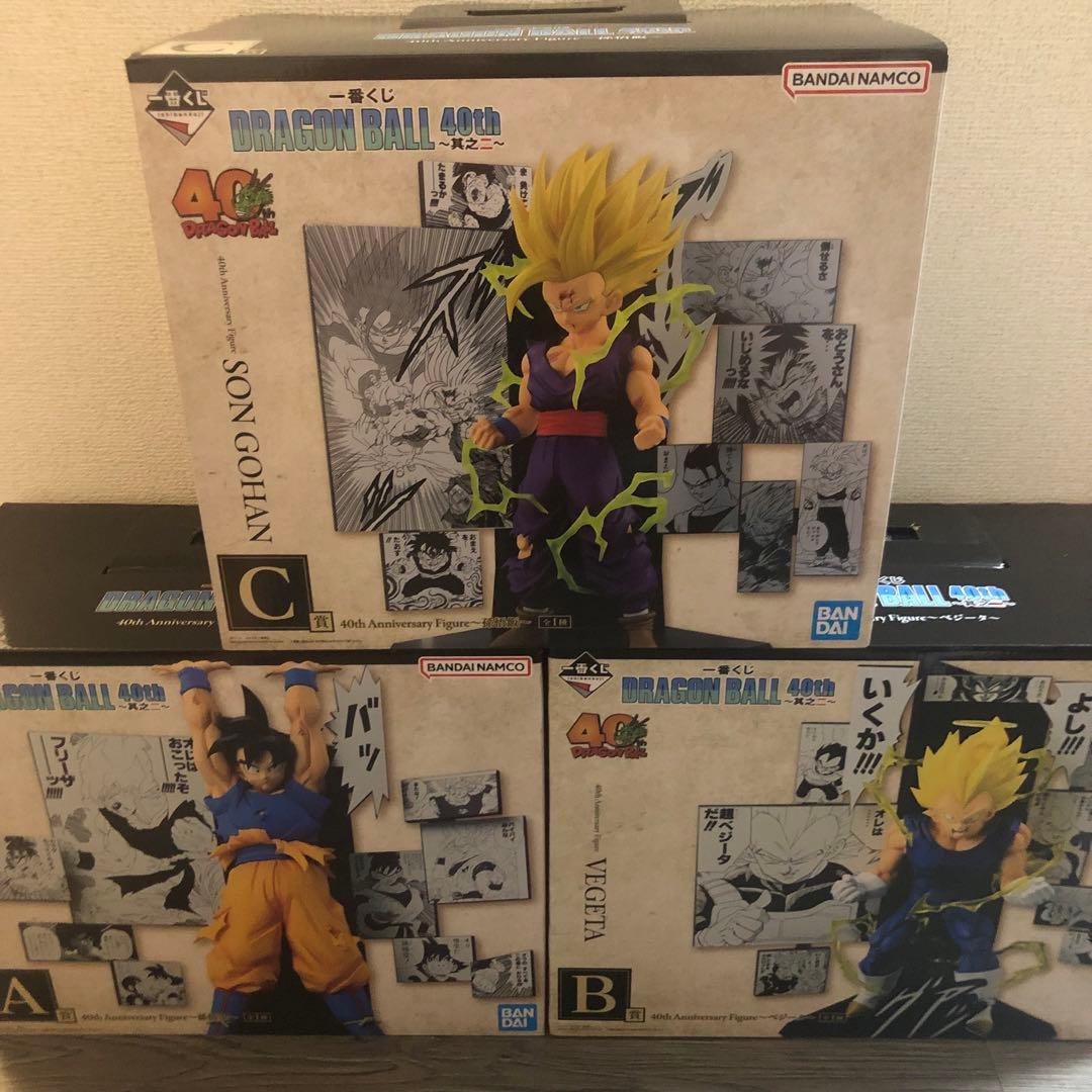 ドラゴンボール 40周年記念 フィギュア3体セット