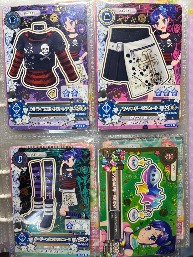 アイカツカード バラ売り アイカツスターズ アイカツ！ 初期 アイカツ