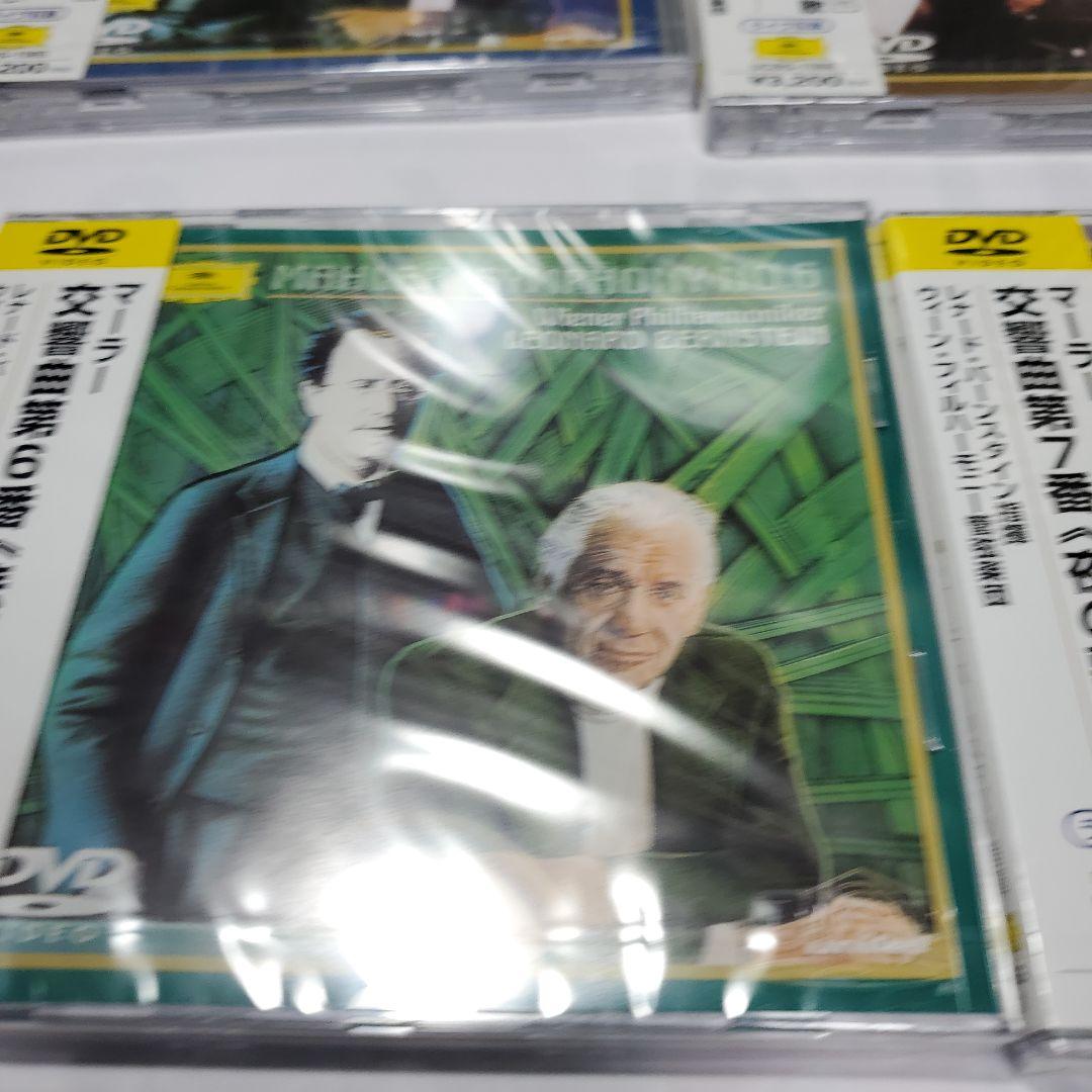 DVD バーンスタイン マーラー交響曲全集 歌曲集 10枚組 DVD