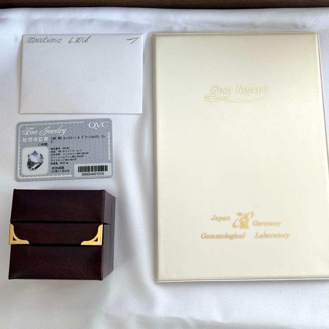 K18 WG トムムーンシュタイナー ムーンストーン&グリーントルマリン リング