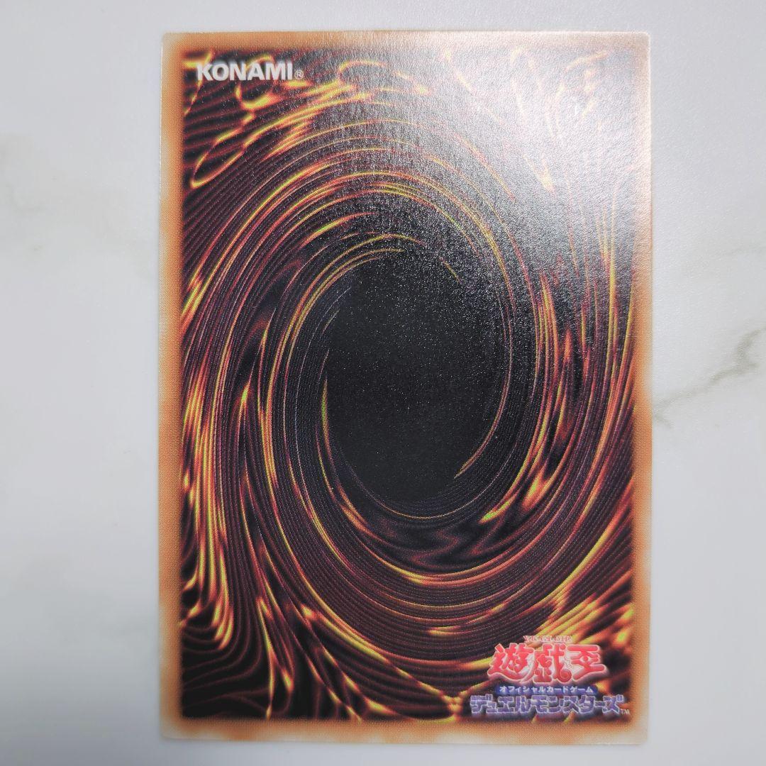 【⭐️2000年発売⭐️】初期vol7キラコンプリート　絶版高額Box収録カード