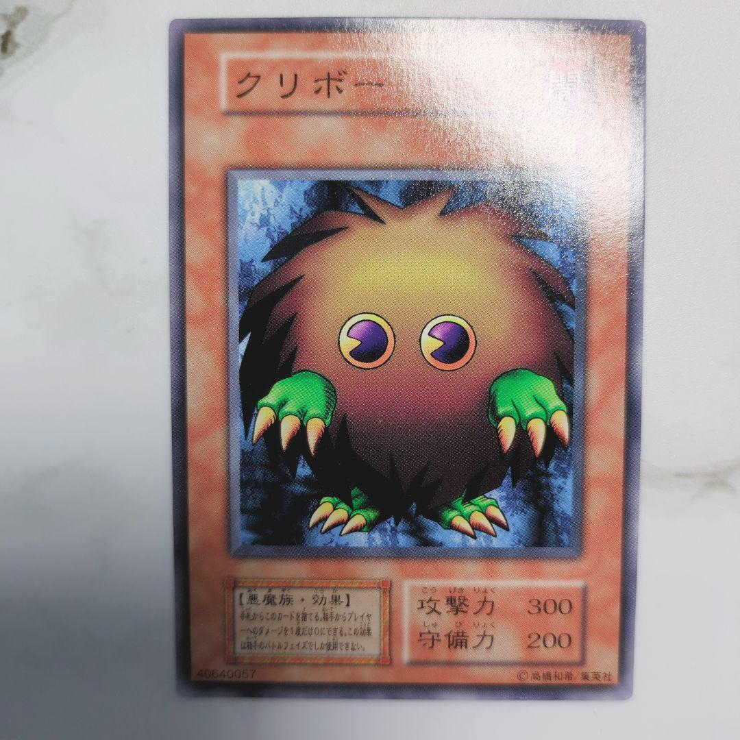 【⭐️2000年発売⭐️】初期vol7キラコンプリート　絶版高額Box収録カード