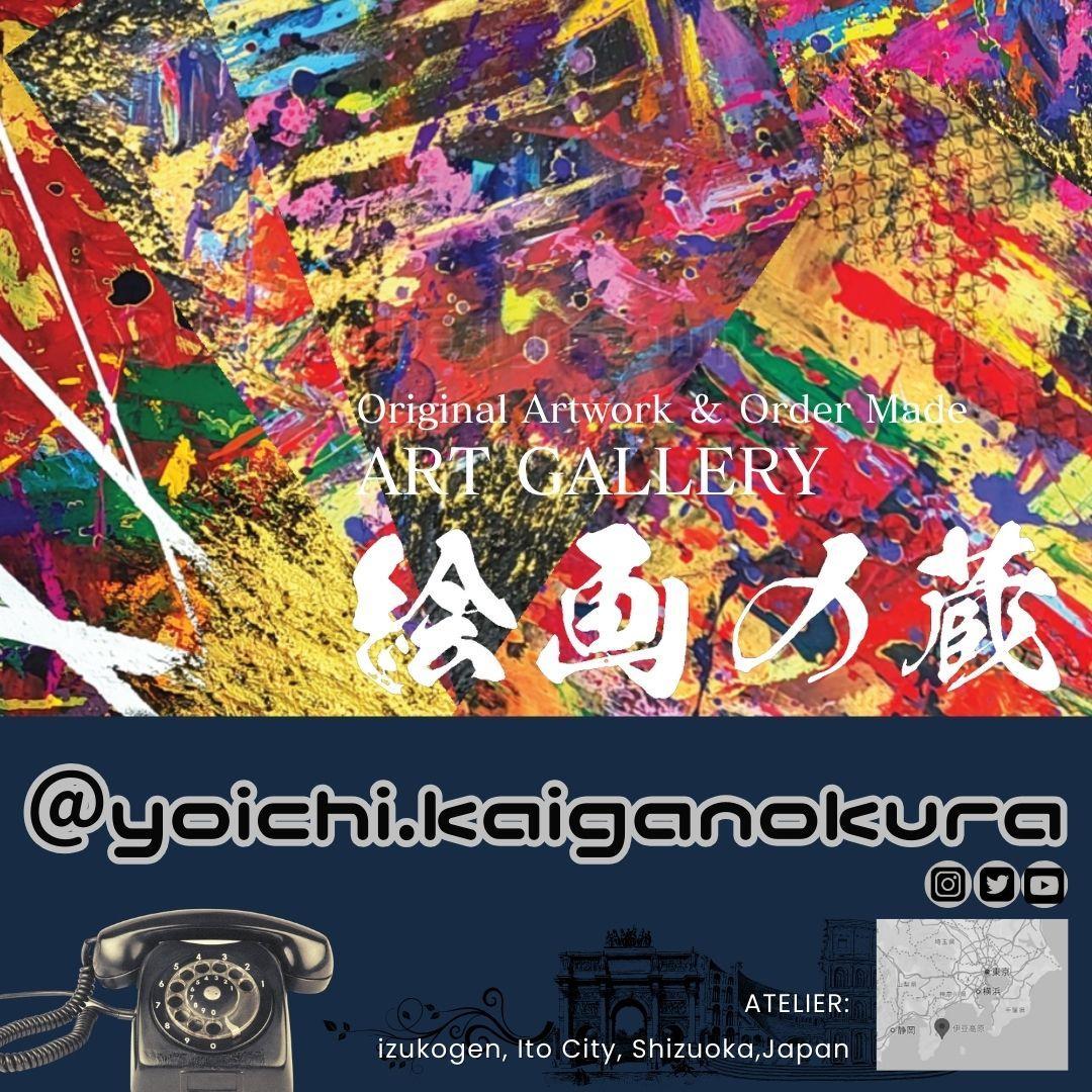 【専用】ランダムウォーク/ 抽象画 額縁セット 63×46㎝ モダンアート