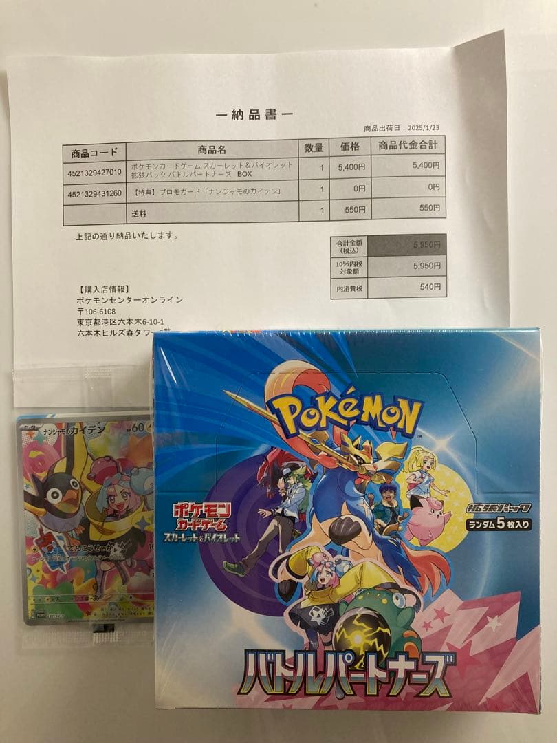 四*人様 方足布 莆子 古文銭 春秋戦国 楚楚 中国 貨幣