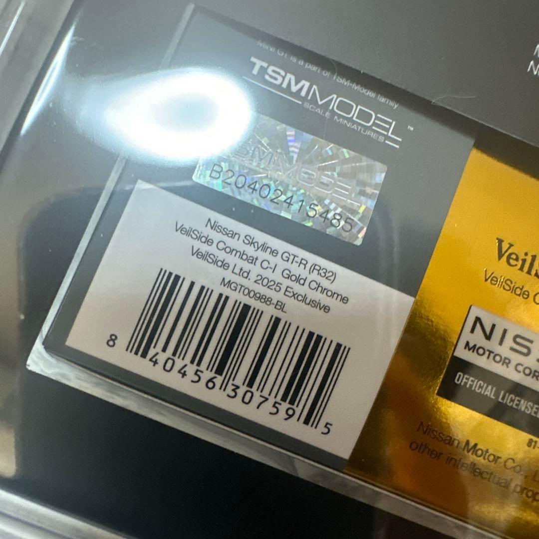 Mini GT VeilSide Model 限定モデル 100台限定