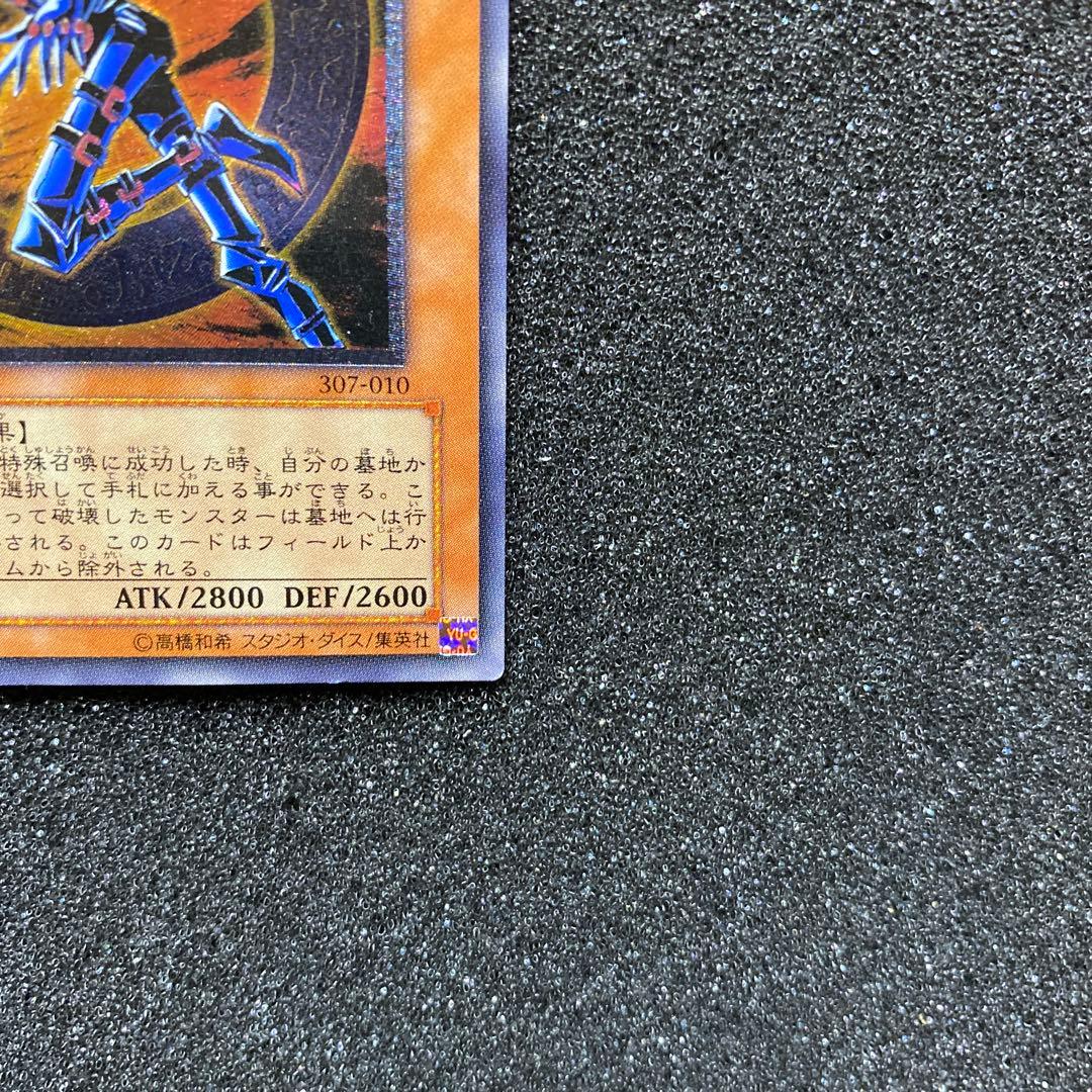 k*b様 【準美品】　遊戯王　混沌の黒魔術師　レリーフ