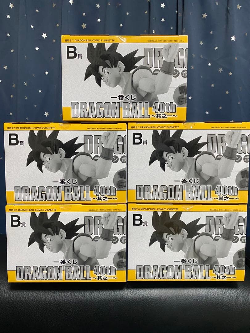 ドラゴンボール 一番くじ　A賞×2 ・B賞×5・ラストワン賞×2