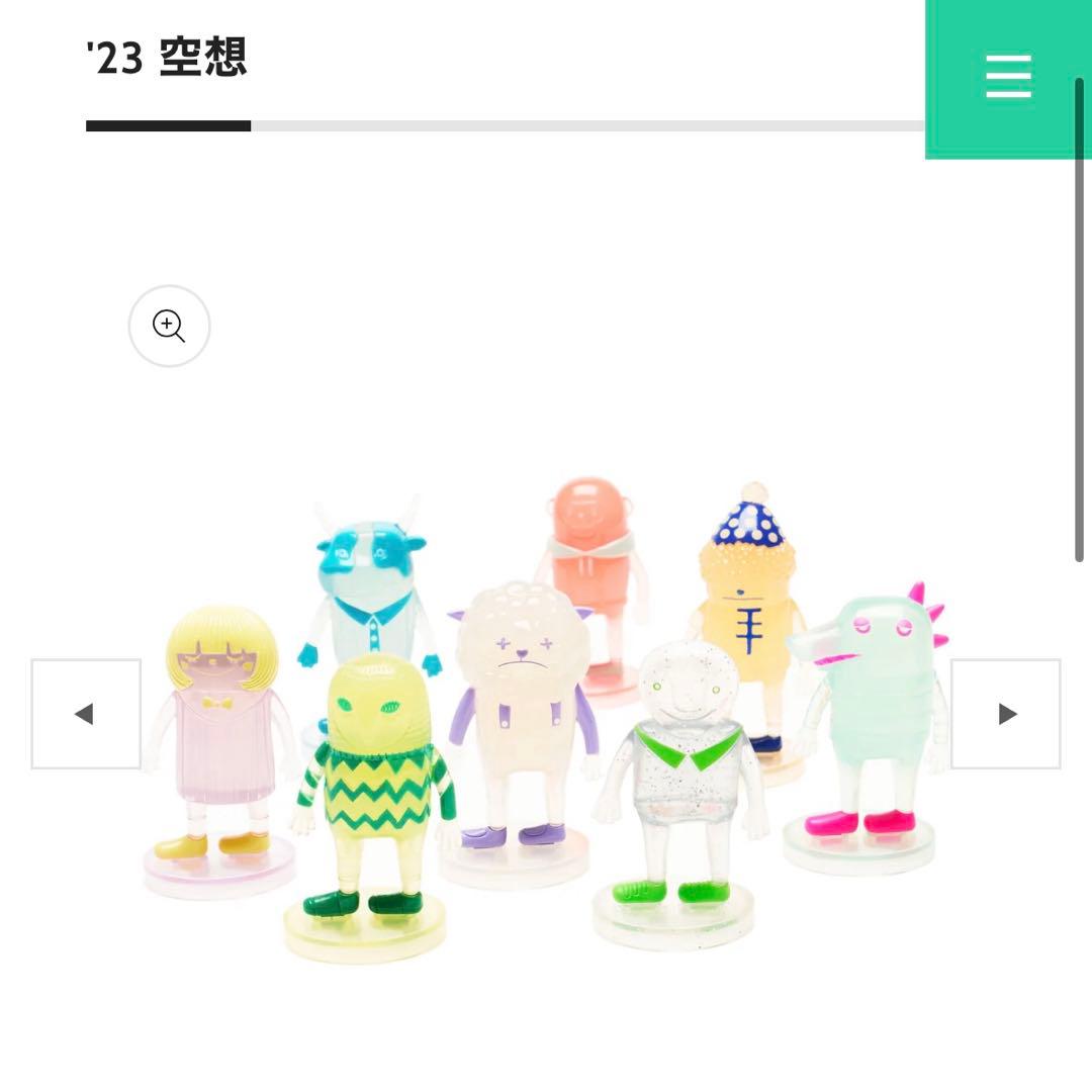 米津玄師fogbound 〜空想 リイシューオールスターズ コンプリート