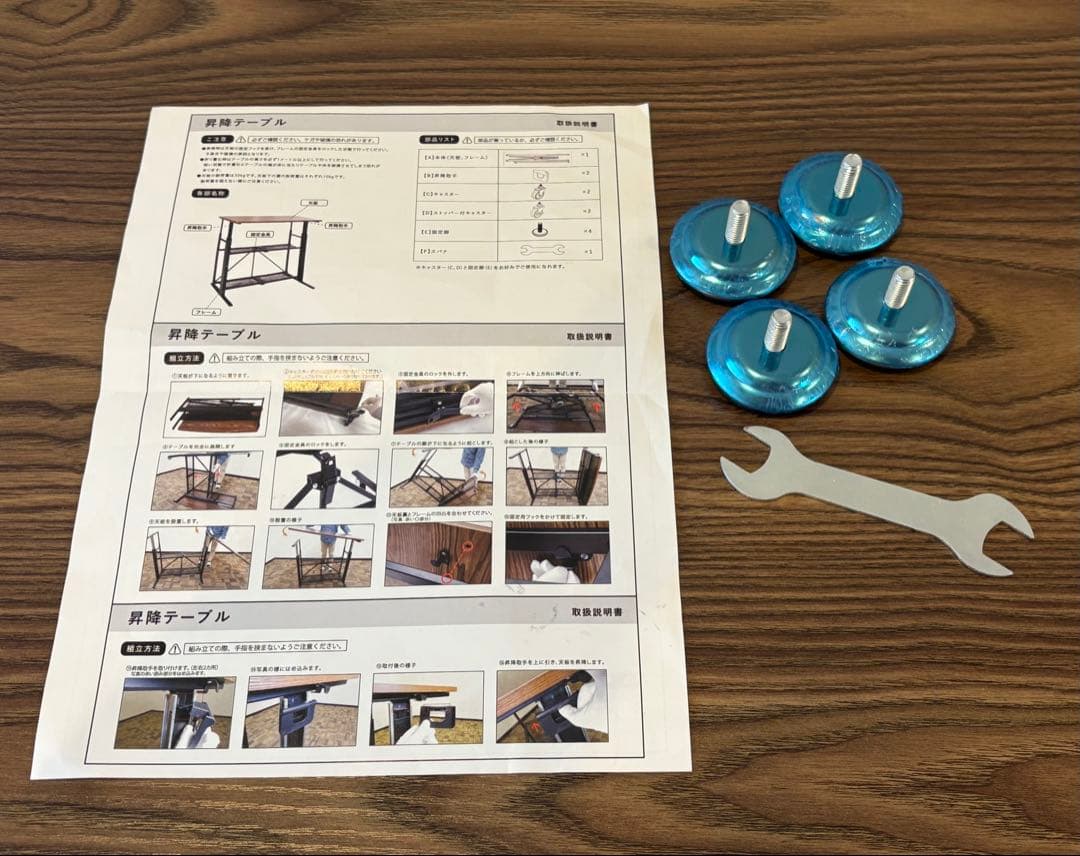 【美品】昇降デスク SD92-BK E-WIN