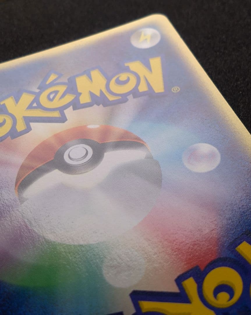 ミュウツー ex ☆ 第1弾拡張パック 026/055 ポケモンカード