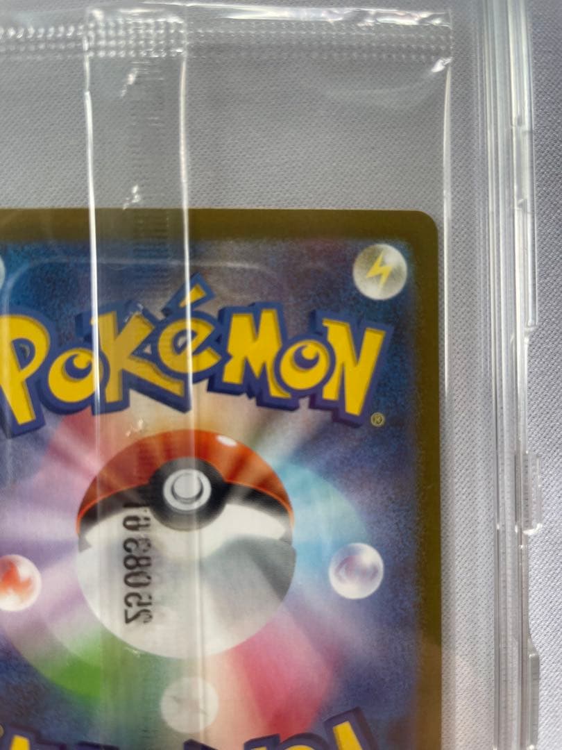 ビクティニ BWR チェレン SR