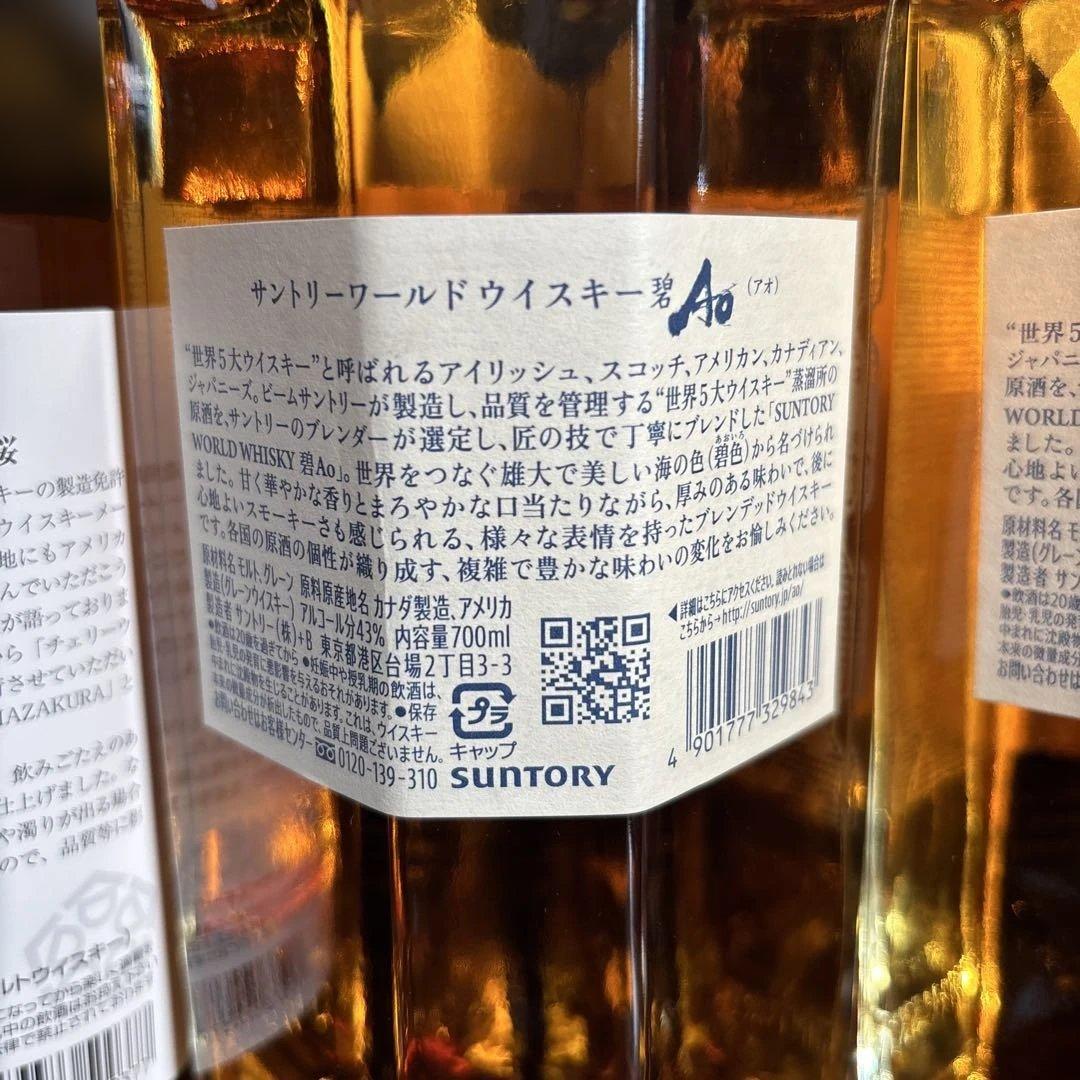 ロビ 様 専用商品！ ジャパニーズ ウィスキー 全6本セット！ ロビ 様