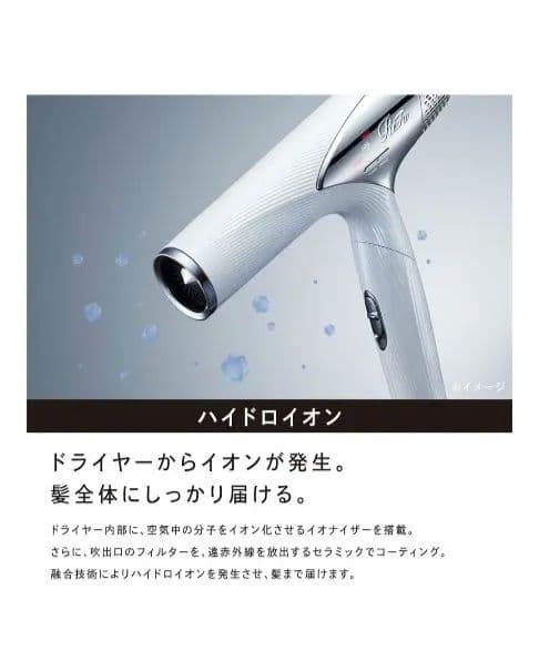 ReFa ヘアドライヤー　BEAUTECH DRYER SMART