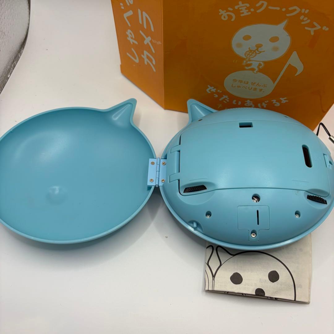 Qoo クー しゃべるカメラ ぜったいあげるよキャンペーン ☆非売品