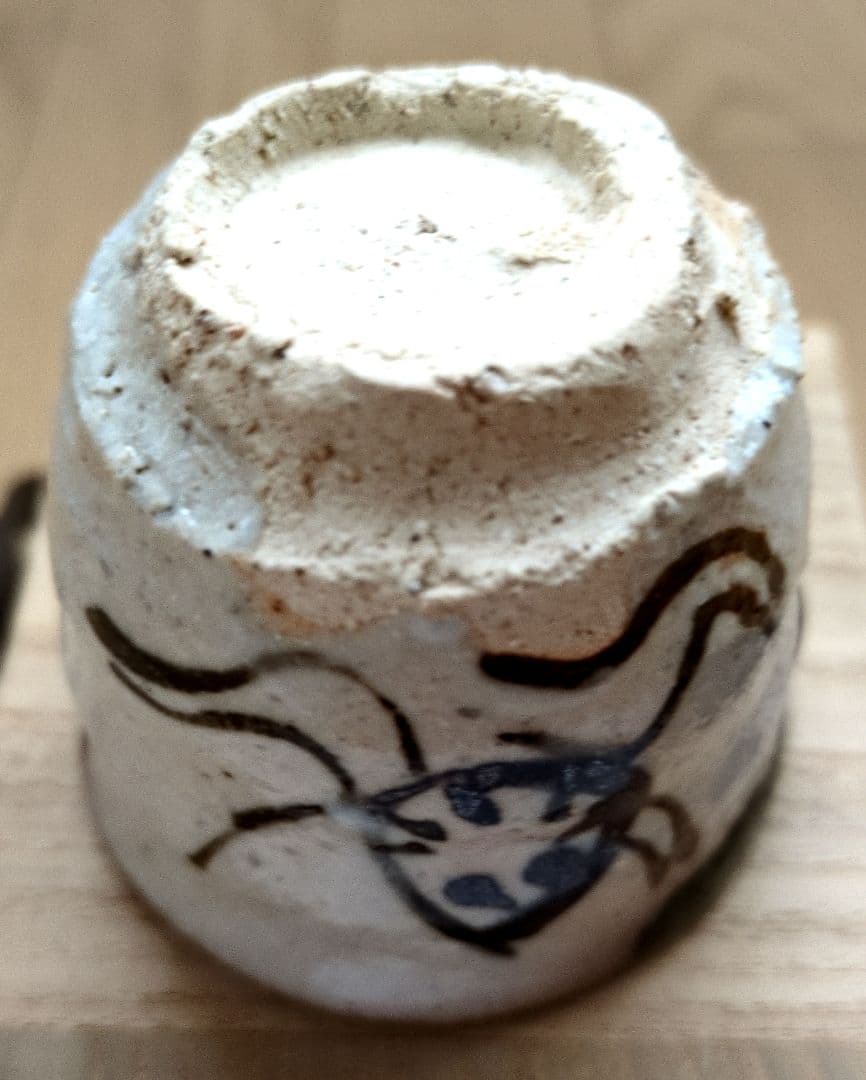 ぐい呑・盃】 唐津 皮鯨ぐい呑み 徳沢守俊作 共箱 R1188 ダU