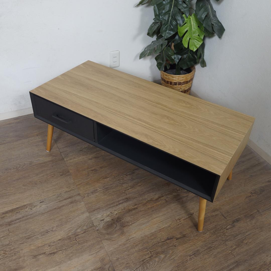 センターテーブル 両面から引き出せる 引き出し付き 100cm