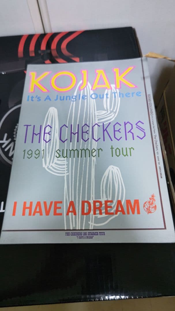 藤井フミヤ ファンクラブ