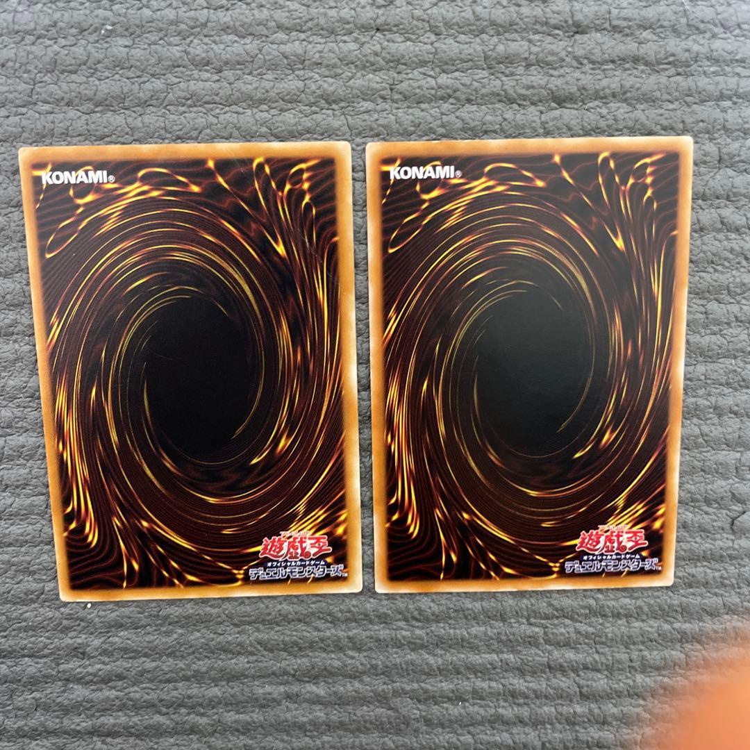 プロフ必読　遊戯王　レリーフ　15枚セット　⑤