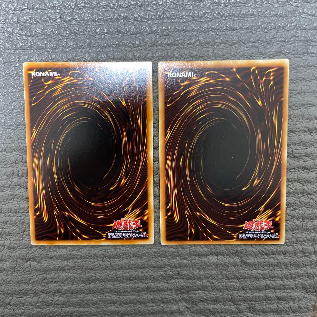 プロフ必読　遊戯王　レリーフ　15枚セット　⑤