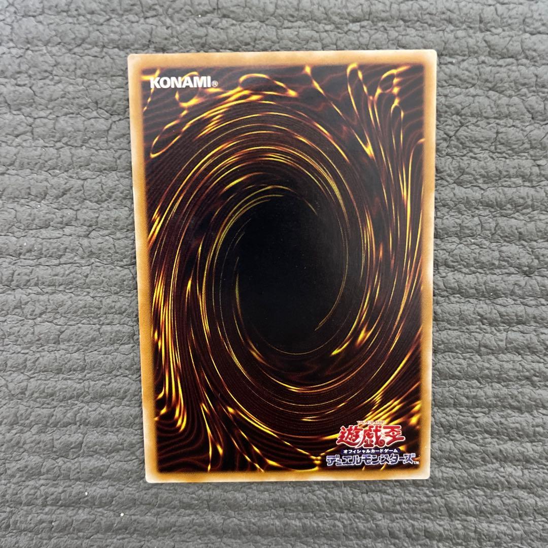 プロフ必読　遊戯王　レリーフ　15枚セット　⑤