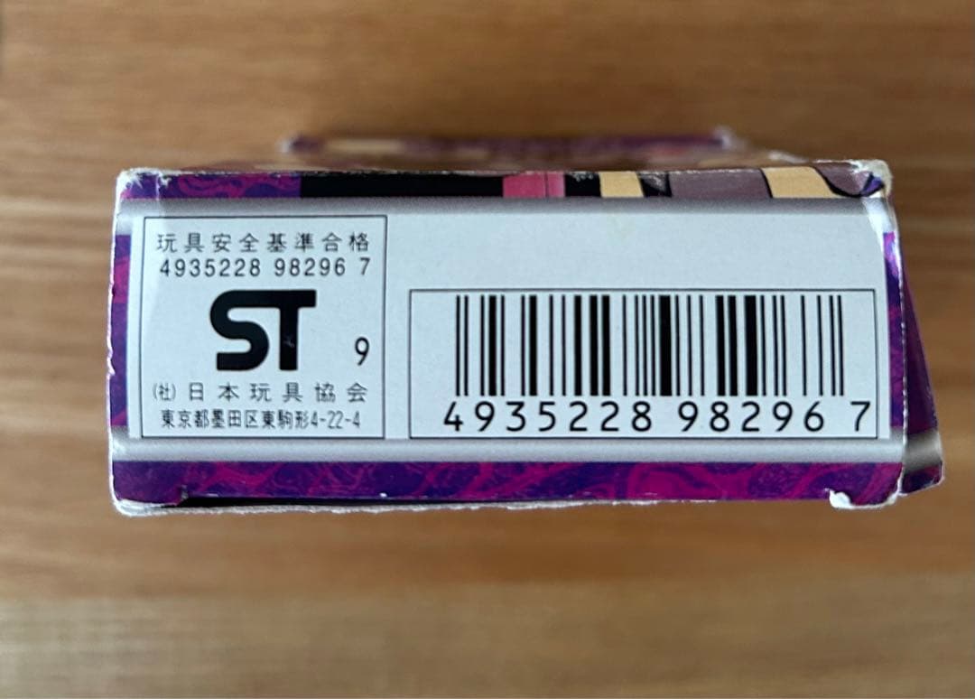 ポケモンカード　旧裏　ナツメ　ヤマブキシティジム