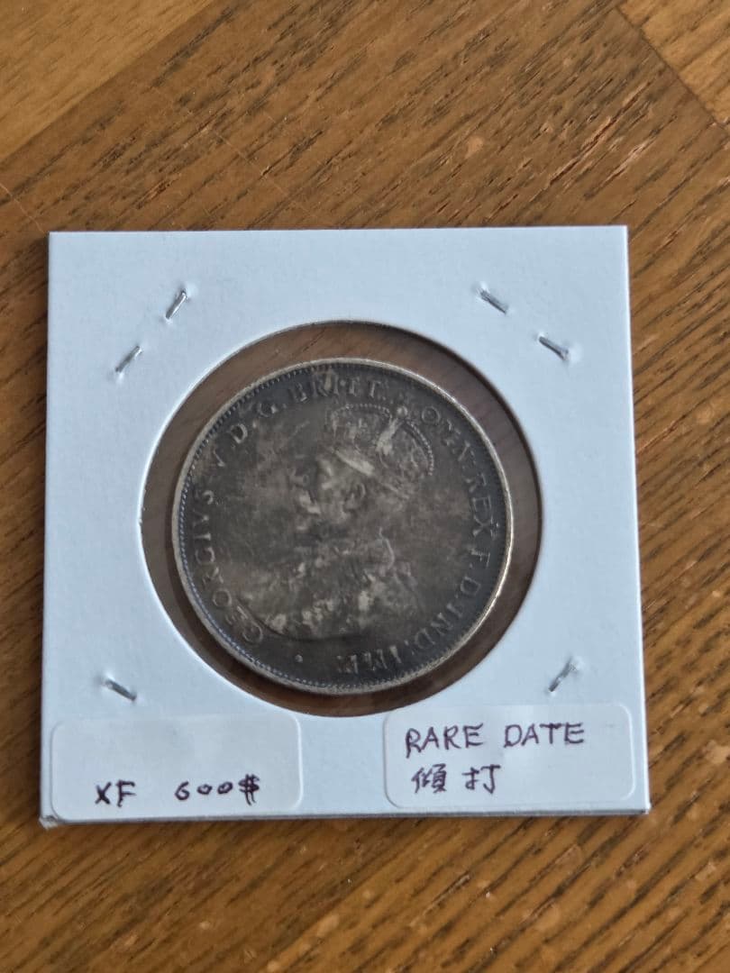 稀少年号)オーストラリア連邦 ジョージ5世 1フローリン銀貨 1919 M