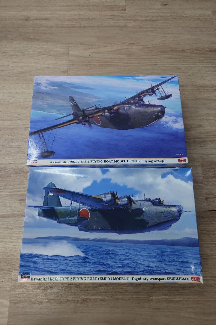 Kawanishi H8K1 TYPE 2 FLYING BOAT 2種セット
